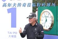 前为止中超